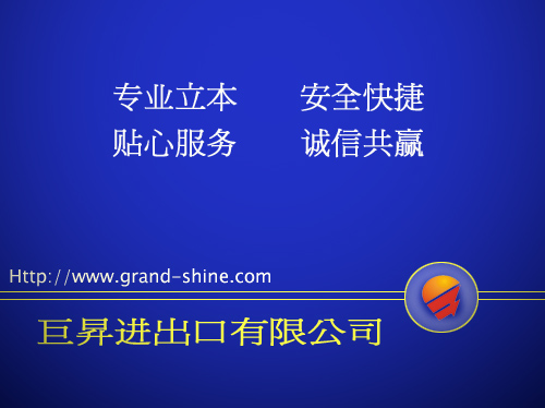 供应广东机械零配件进口报关 佛山进口